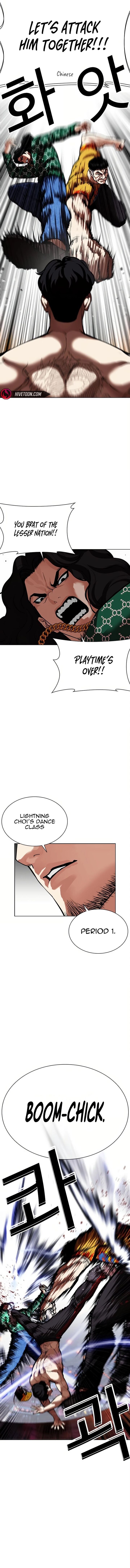 Lookism Chapter 571 Page 8
