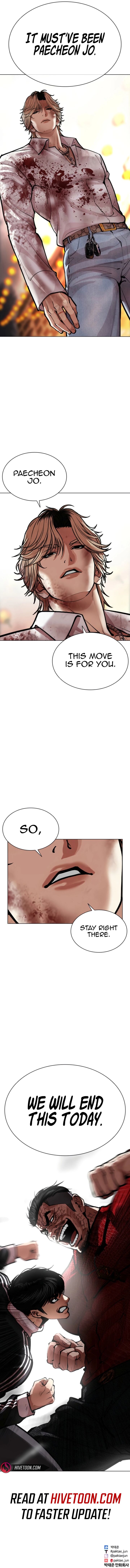 Lookism Chapter 575 Page 14