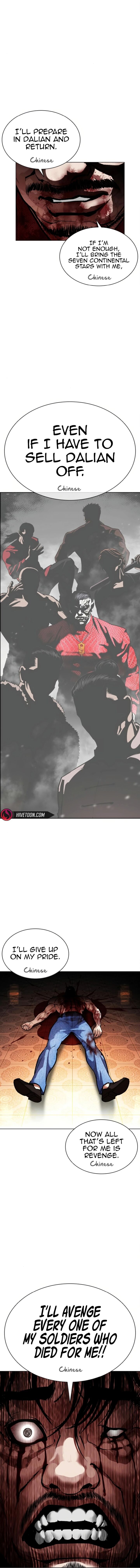 Lookism Chapter 580 Page 11