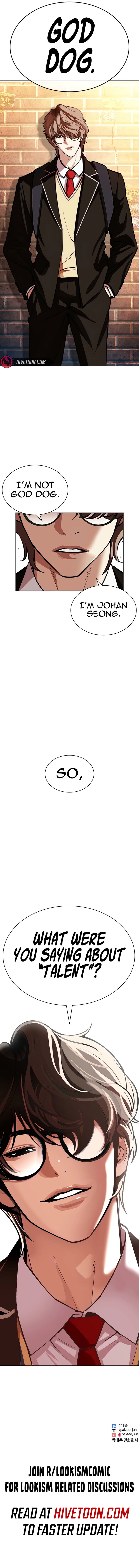 Lookism Chapter 584 Page 14