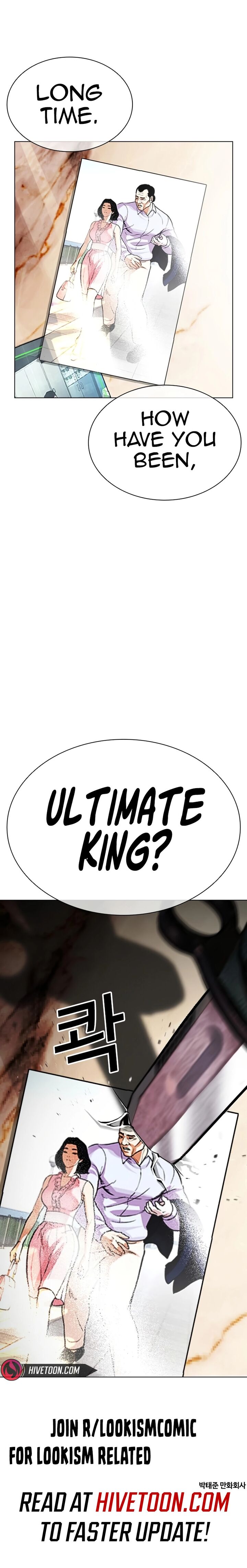 Lookism Chapter 586 Page 15