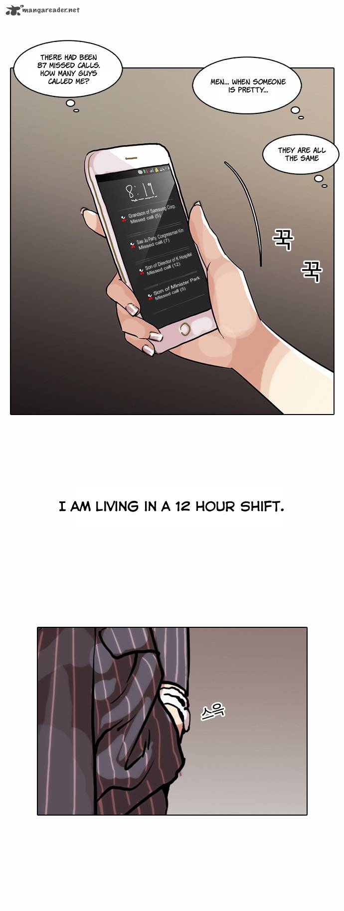 Lookism Chapter 59 Page 34