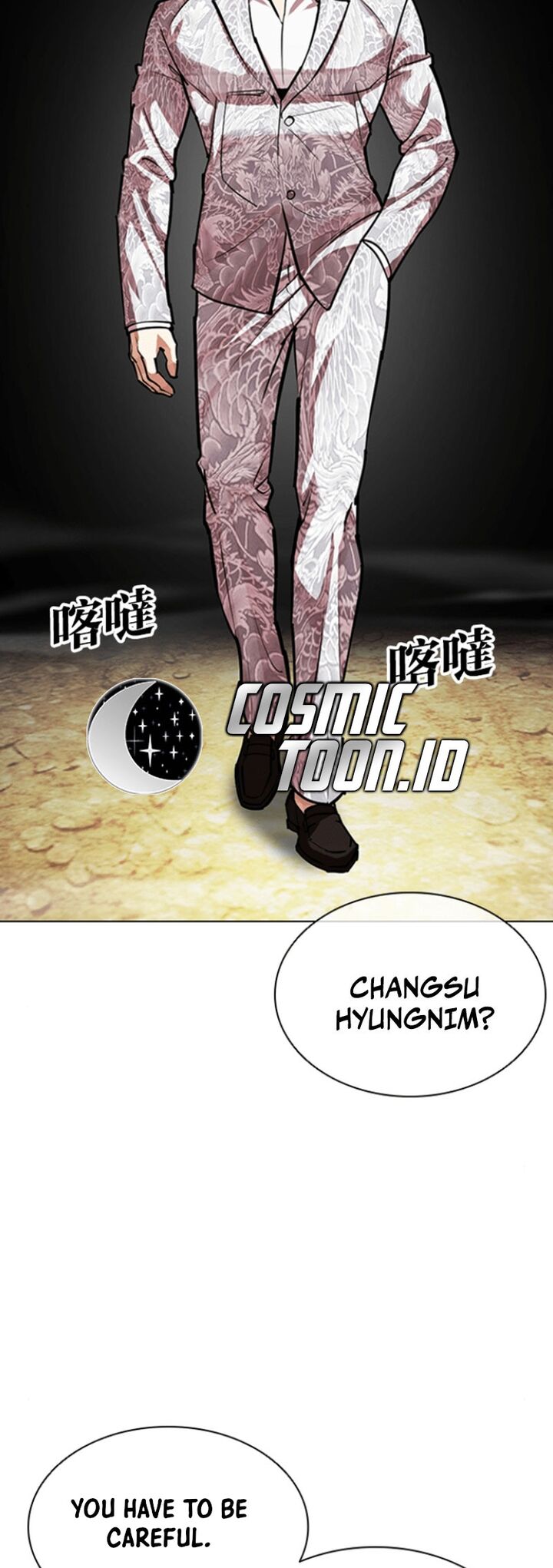 Lookism Chapter 591 Page 108