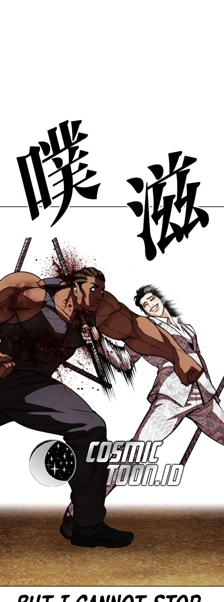 Lookism Chapter 591 Page 122