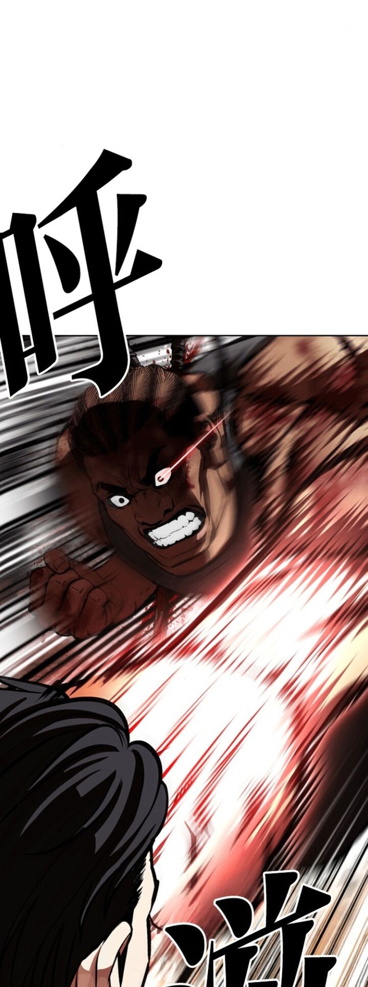 Lookism Chapter 591 Page 124