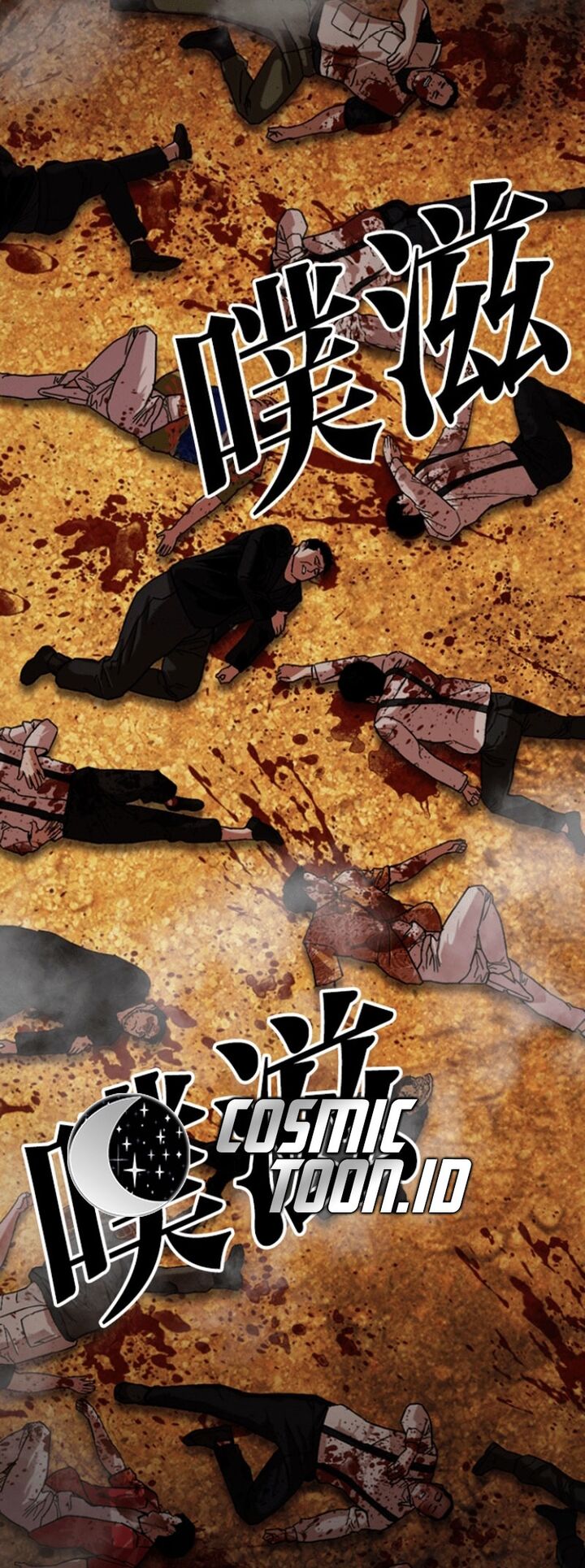 Lookism Chapter 591 Page 128