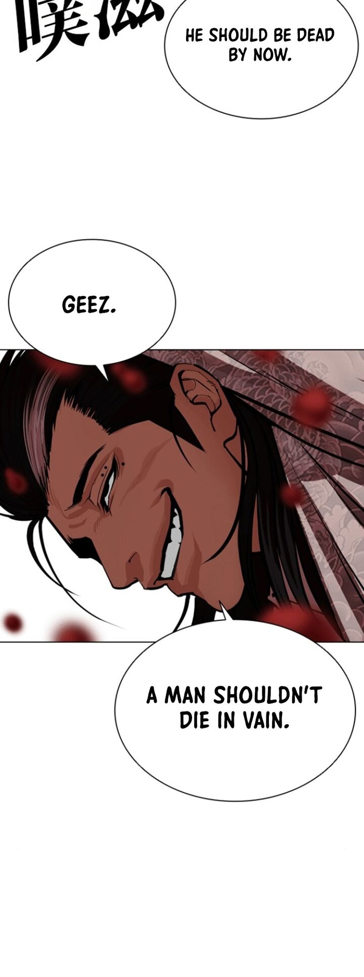 Lookism Chapter 591 Page 130