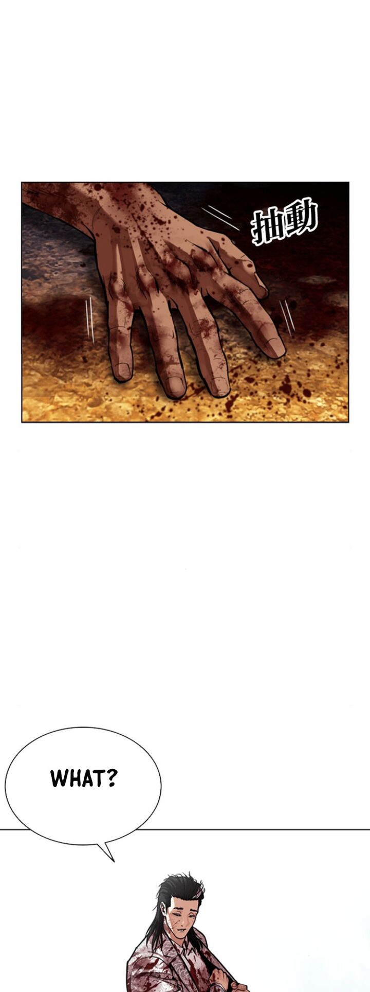 Lookism Chapter 591 Page 132