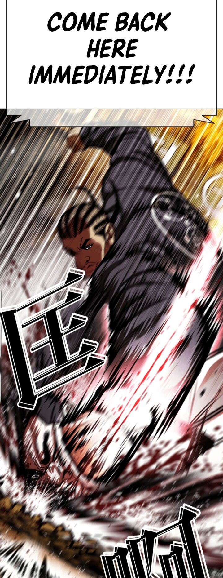 Lookism Chapter 591 Page 37