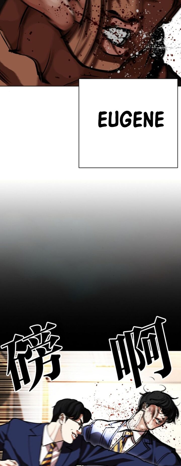 Lookism Chapter 591 Page 43