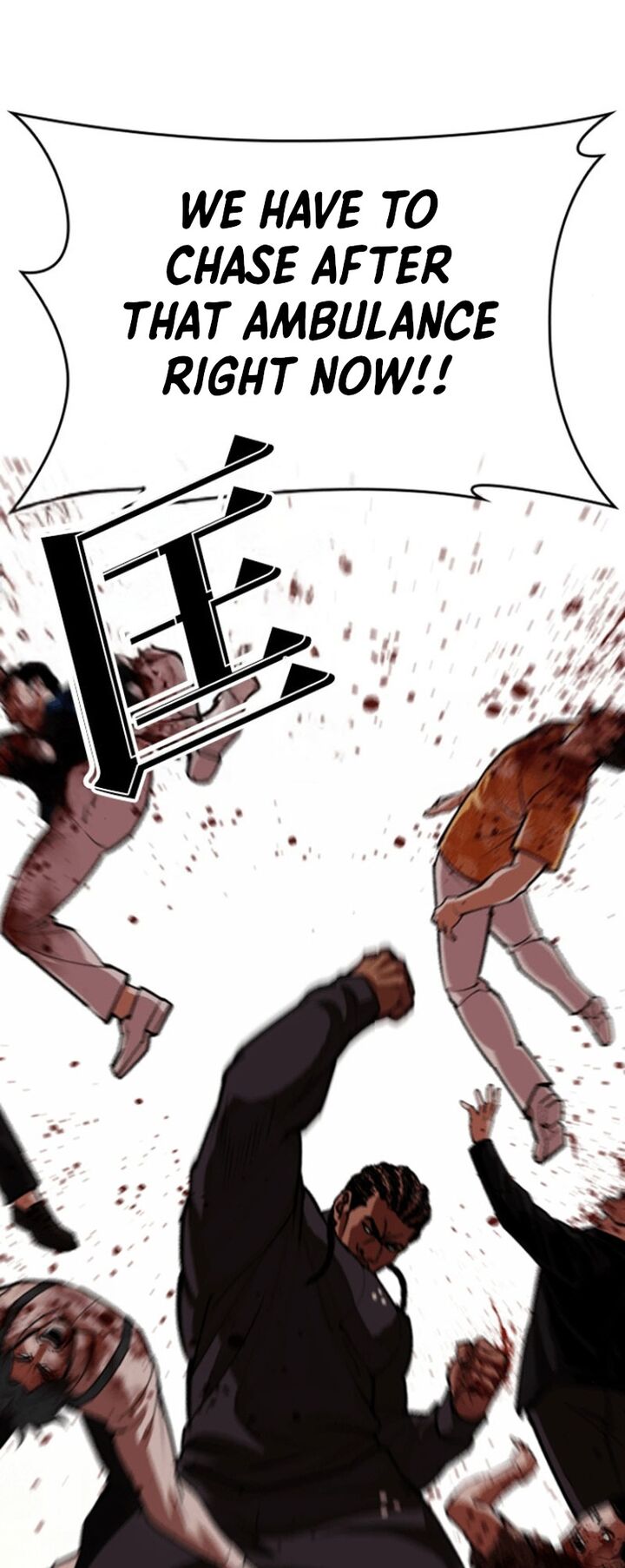 Lookism Chapter 591 Page 5