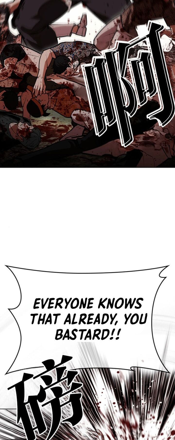 Lookism Chapter 591 Page 6