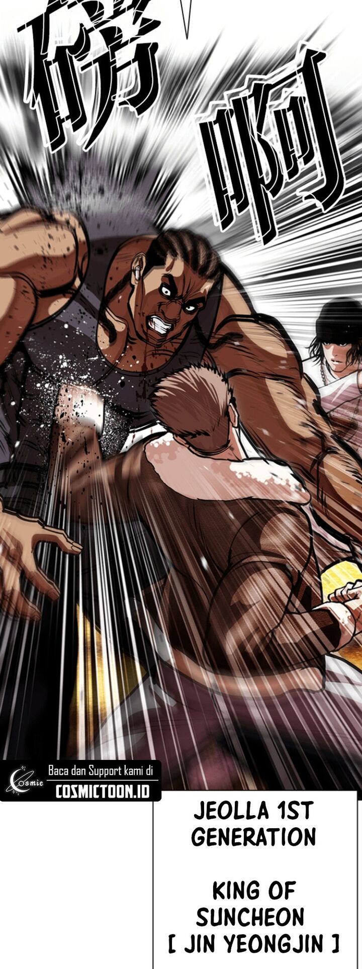 Lookism Chapter 591 Page 69