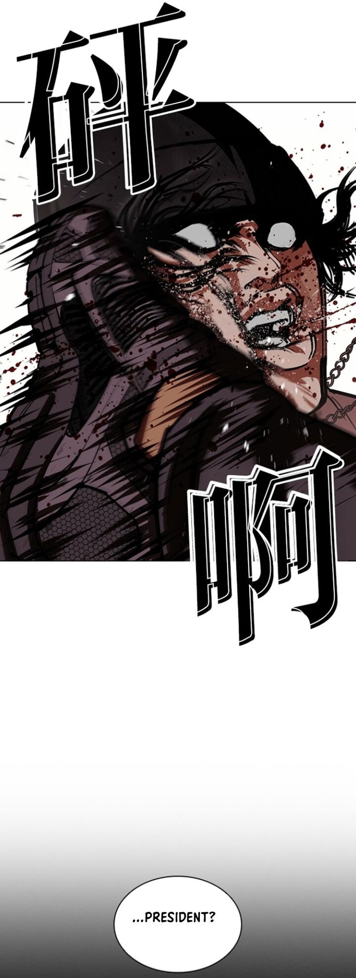 Lookism Chapter 591 Page 85