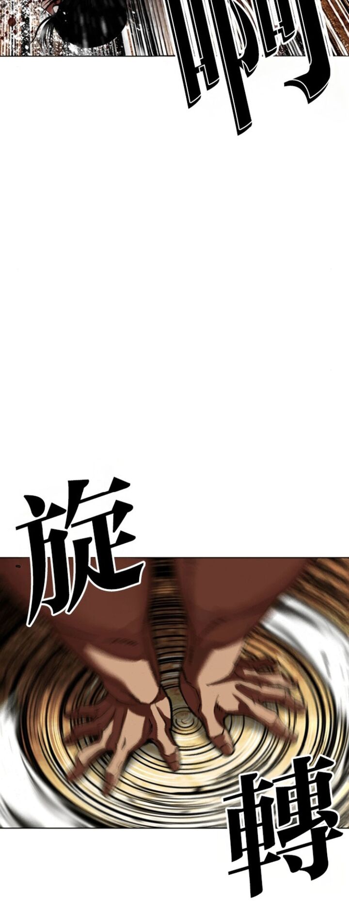 Lookism Chapter 591 Page 92