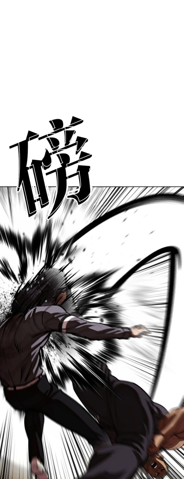 Lookism Chapter 591 Page 95