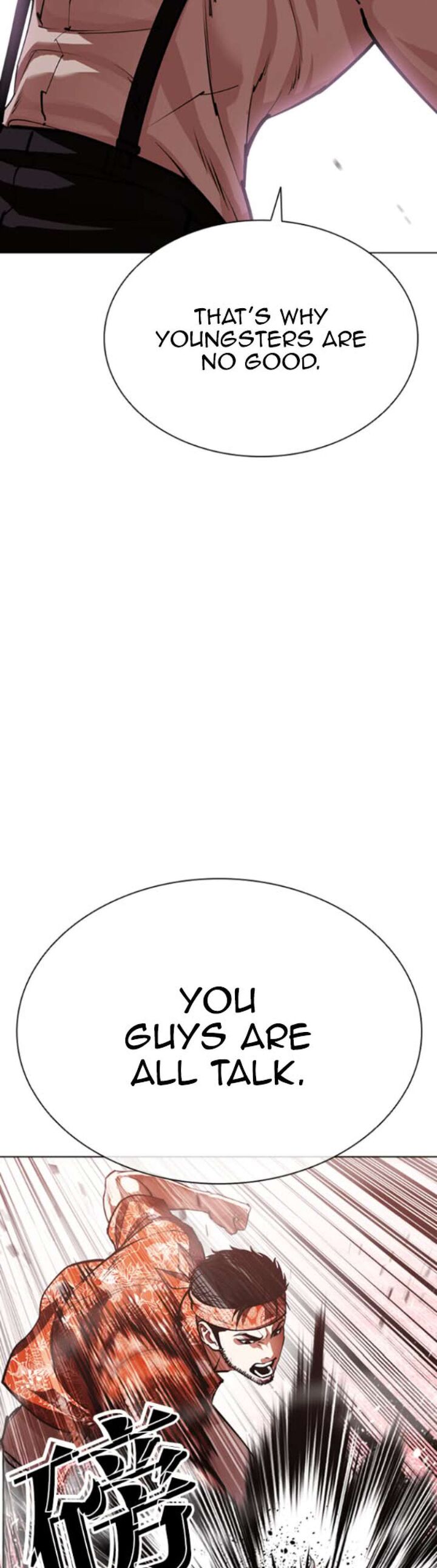 Lookism Chapter 593 Page 15