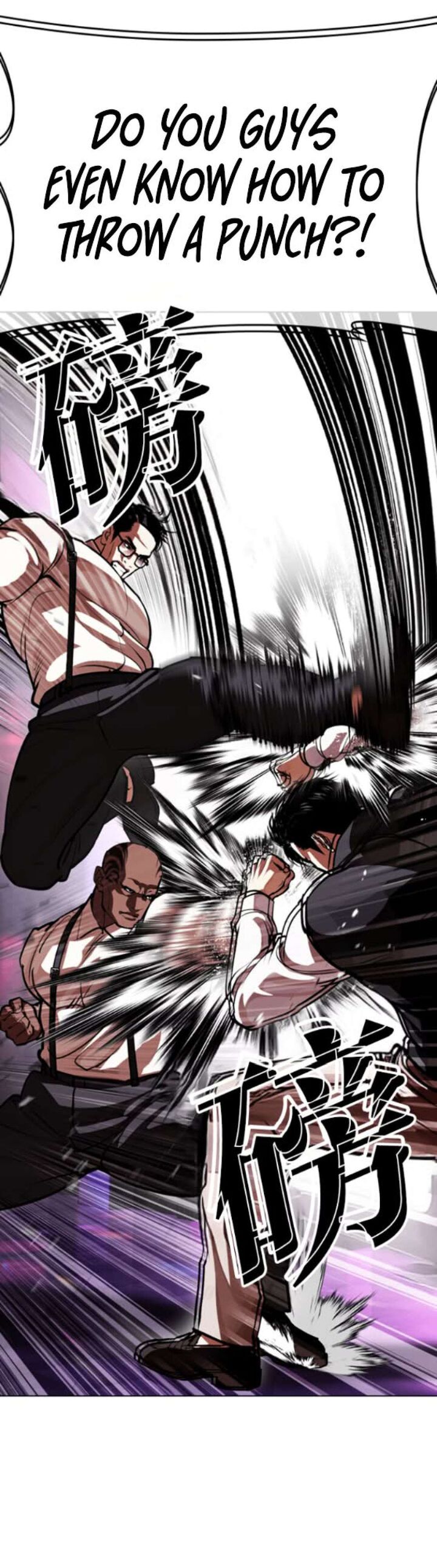 Lookism Chapter 593 Page 19