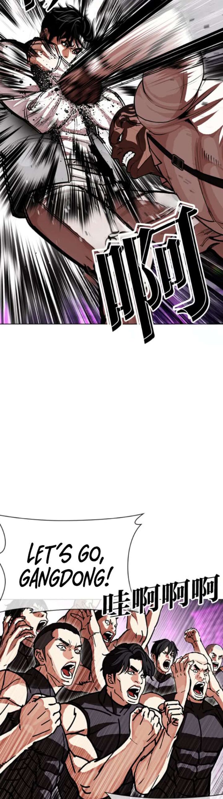 Lookism Chapter 593 Page 24