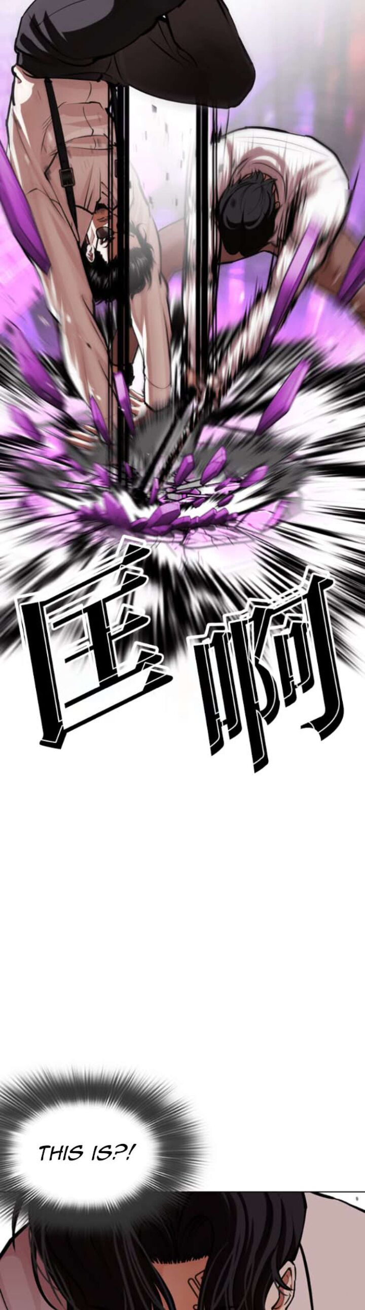 Lookism Chapter 593 Page 41