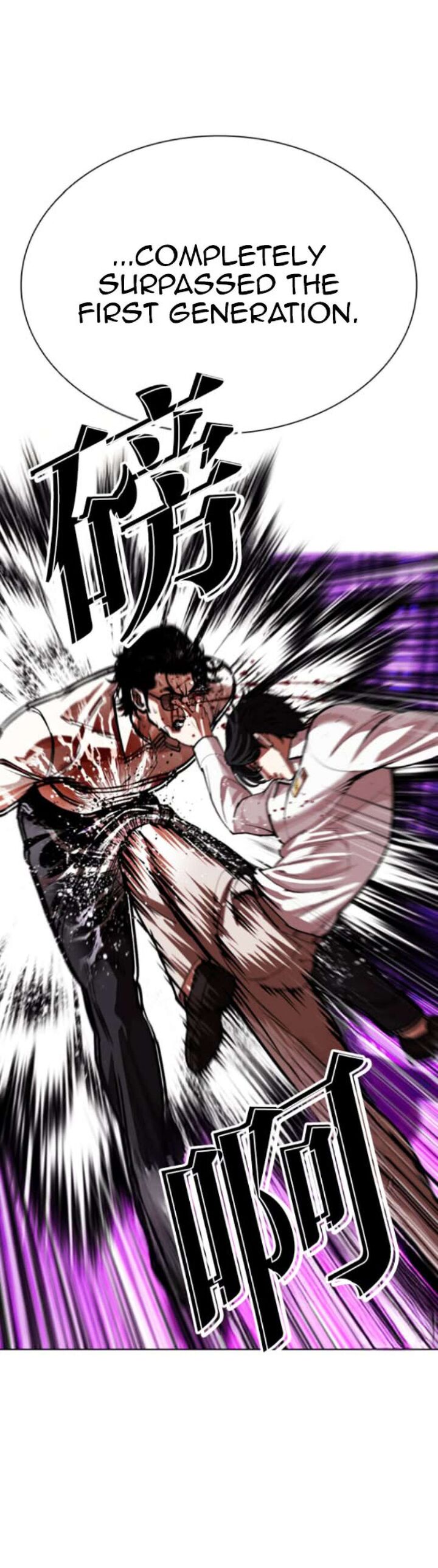 Lookism Chapter 593 Page 57