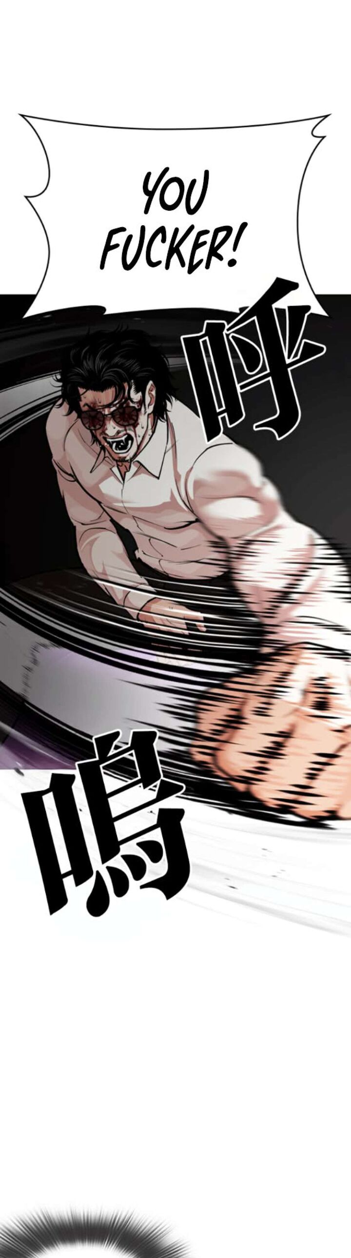 Lookism Chapter 593 Page 58