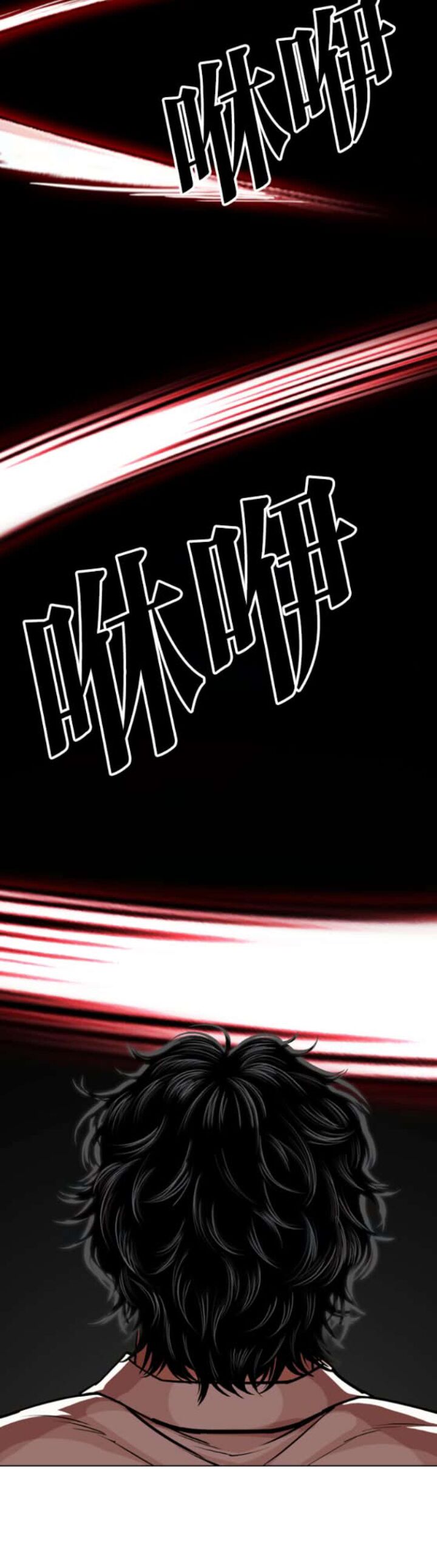 Lookism Chapter 593 Page 61