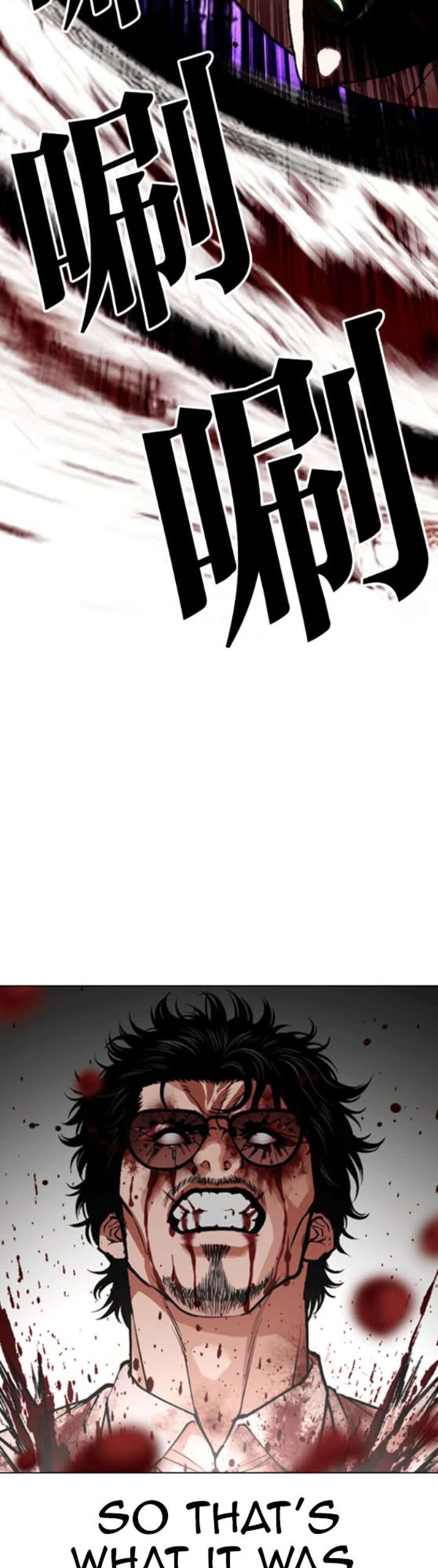 Lookism Chapter 593 Page 63