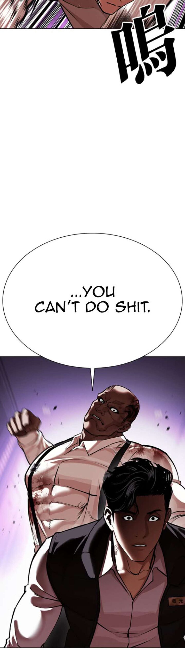 Lookism Chapter 593 Page 70