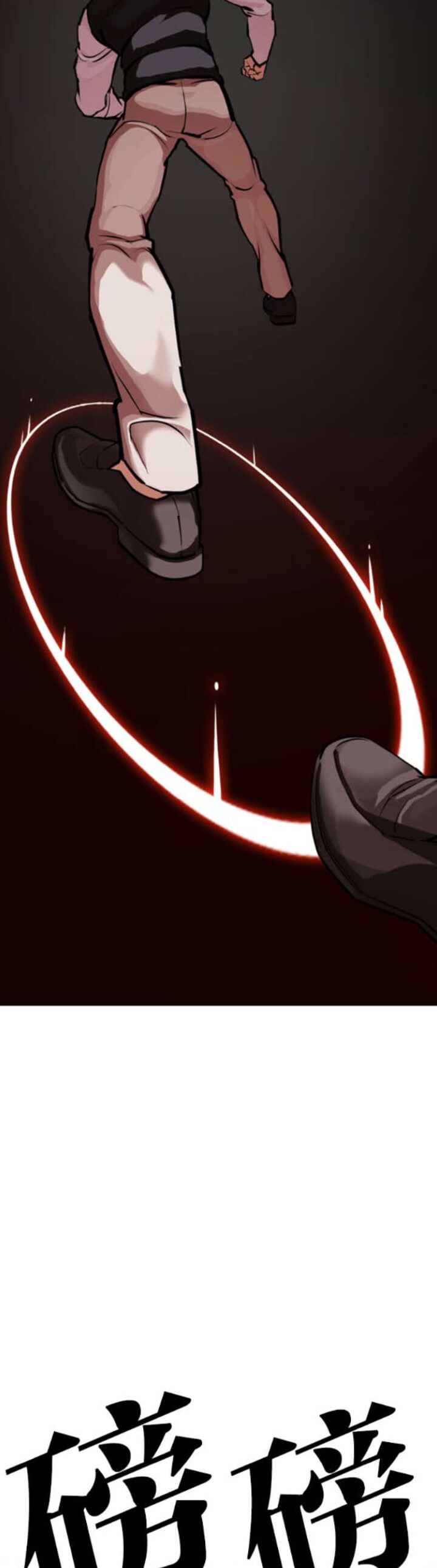 Lookism Chapter 593 Page 75