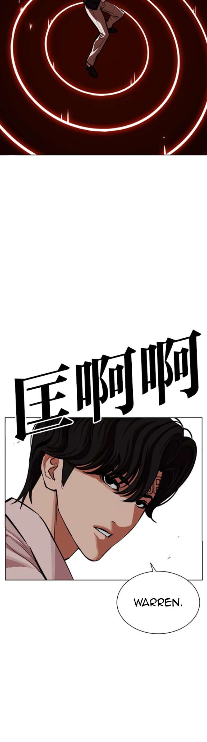 Lookism Chapter 593 Page 78