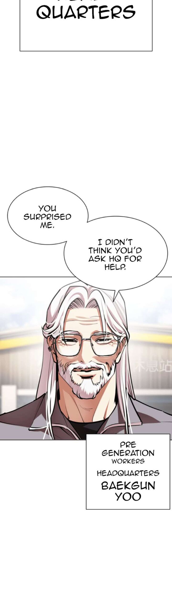 Lookism Chapter 593 Page 99