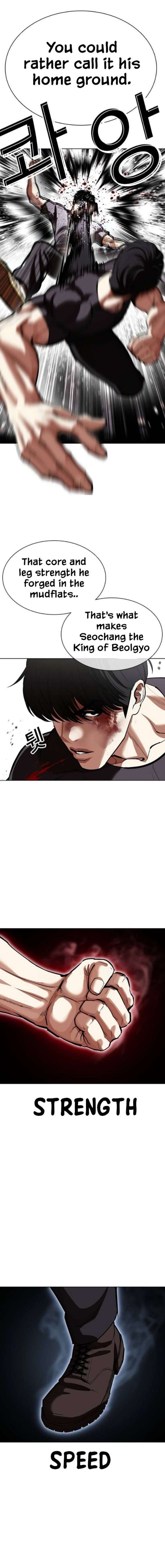 Lookism Chapter 596 Page 15