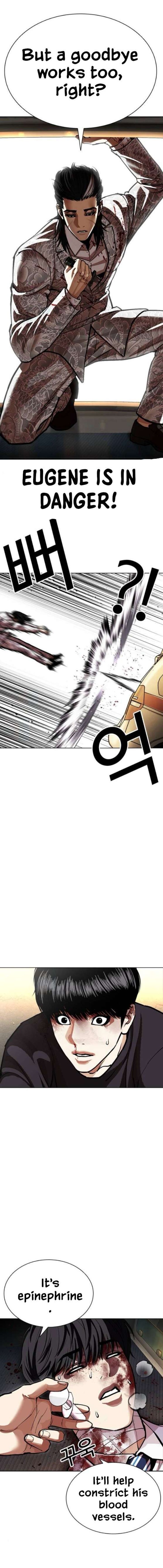 Lookism Chapter 596 Page 26