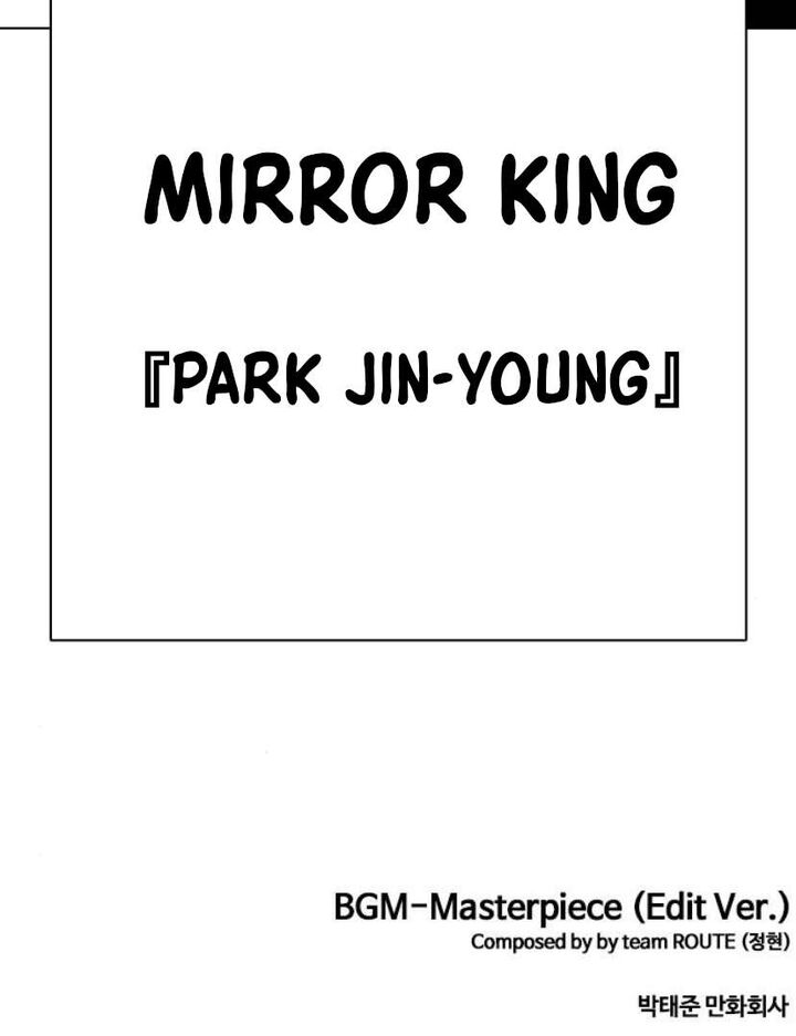 Lookism Chapter 596 Page 30