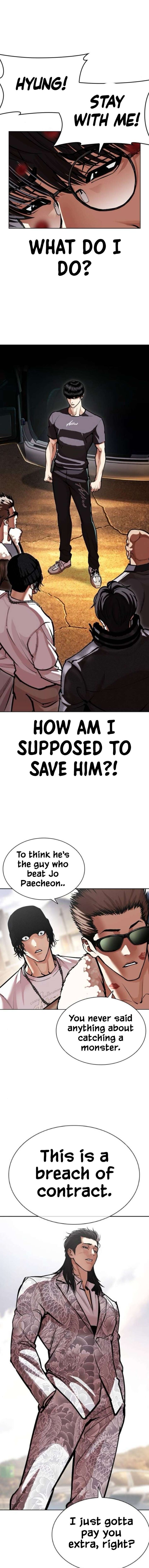 Lookism Chapter 596 Page 4