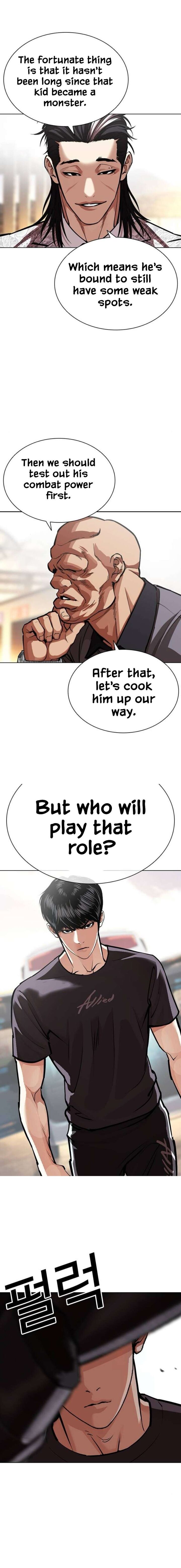 Lookism Chapter 596 Page 5