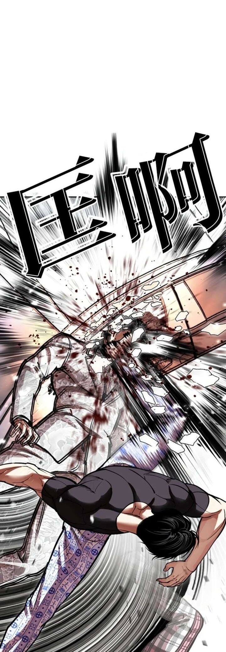 Lookism Chapter 597 Page 30