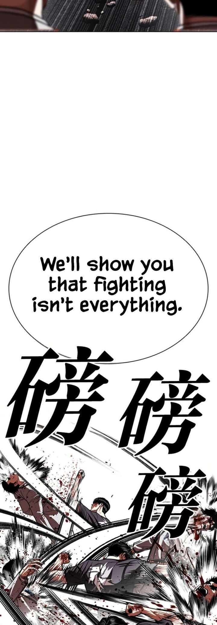 Lookism Chapter 597 Page 43