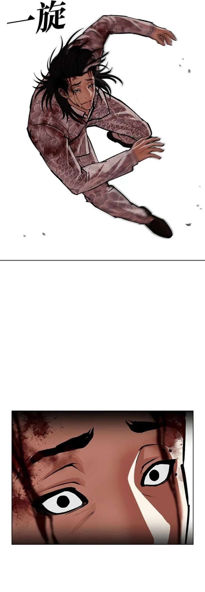 Lookism Chapter 597 Page 51