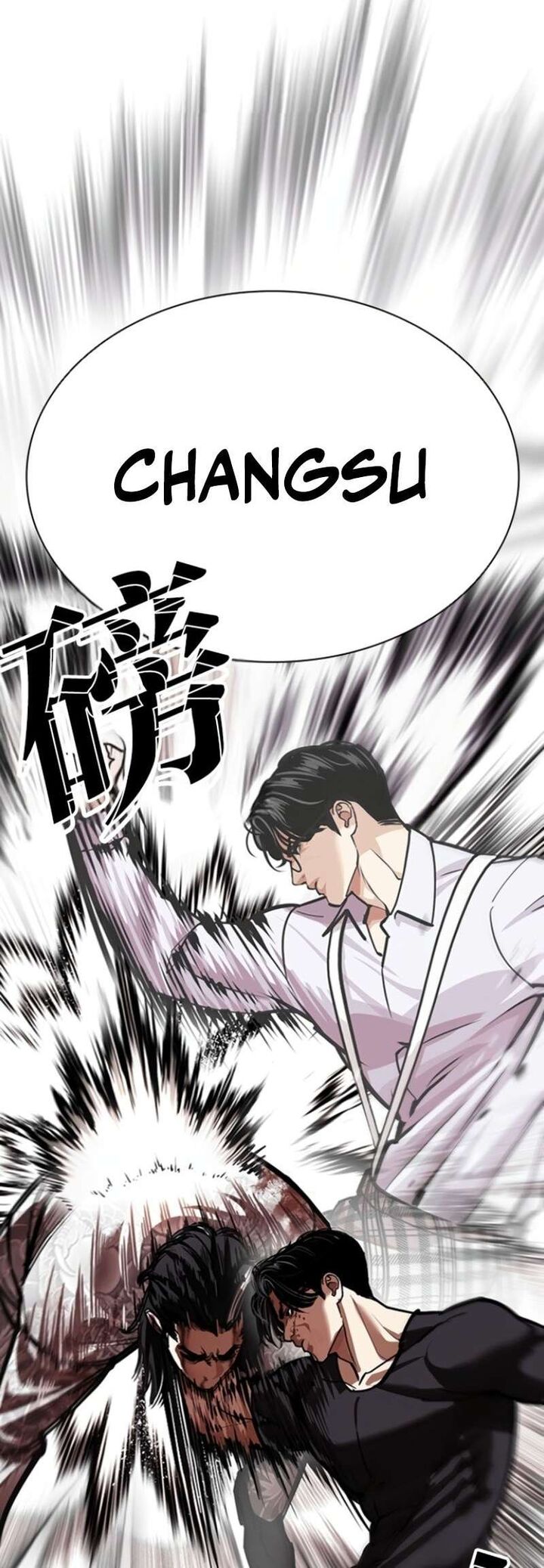 Lookism Chapter 597 Page 53