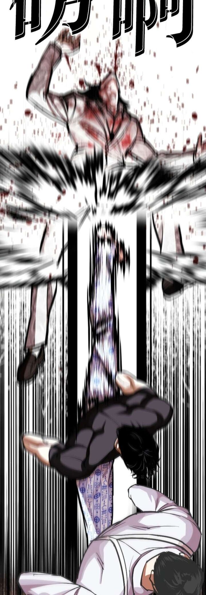 Lookism Chapter 597 Page 56