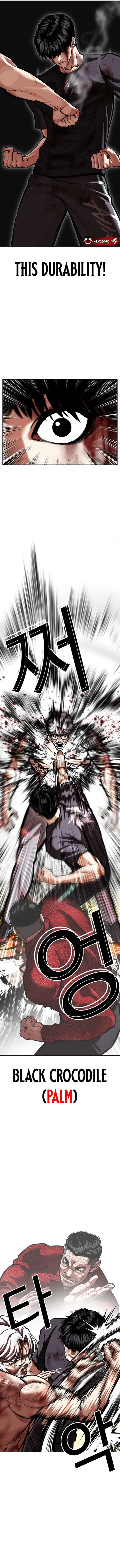 Lookism Chapter 598 Page 11