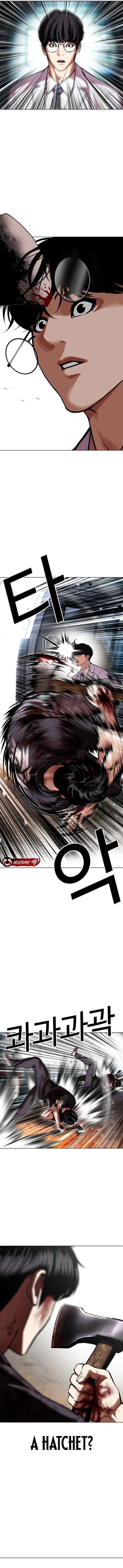 Lookism Chapter 598 Page 15