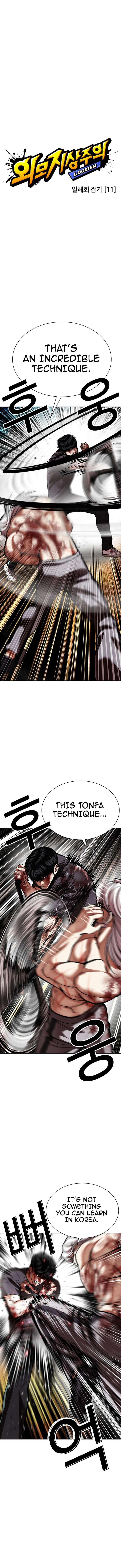 Lookism Chapter 598 Page 4