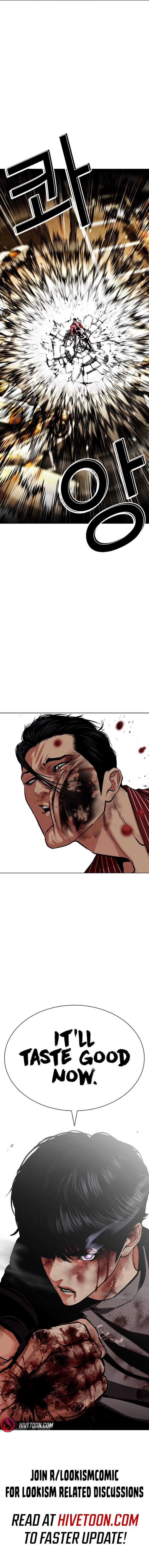 Lookism Chapter 599 Page 14