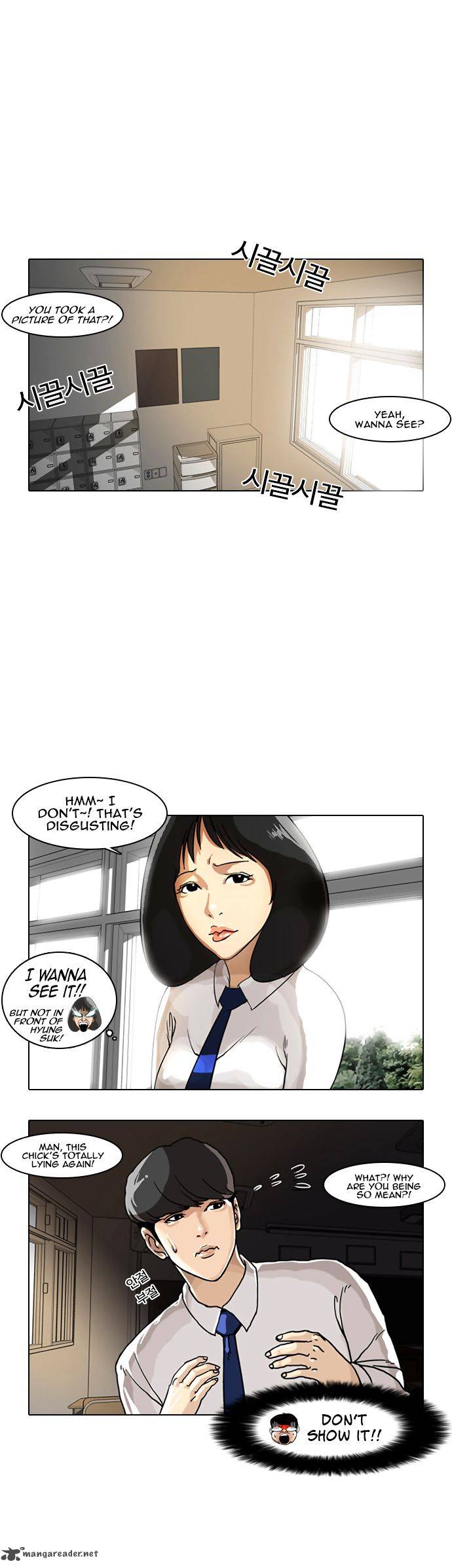 Lookism Chapter 6 Page 2