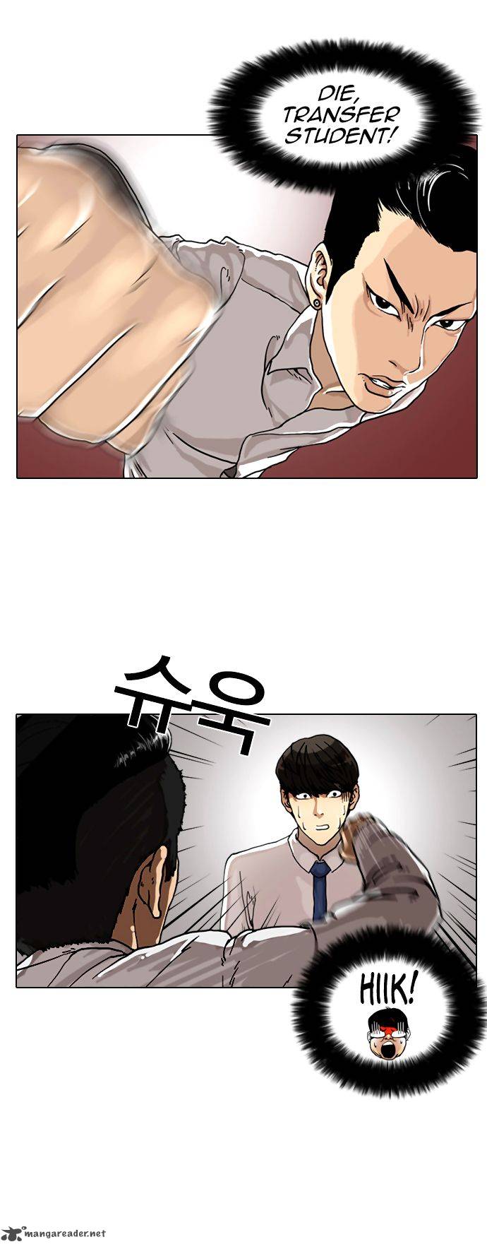 Lookism Chapter 6 Page 25