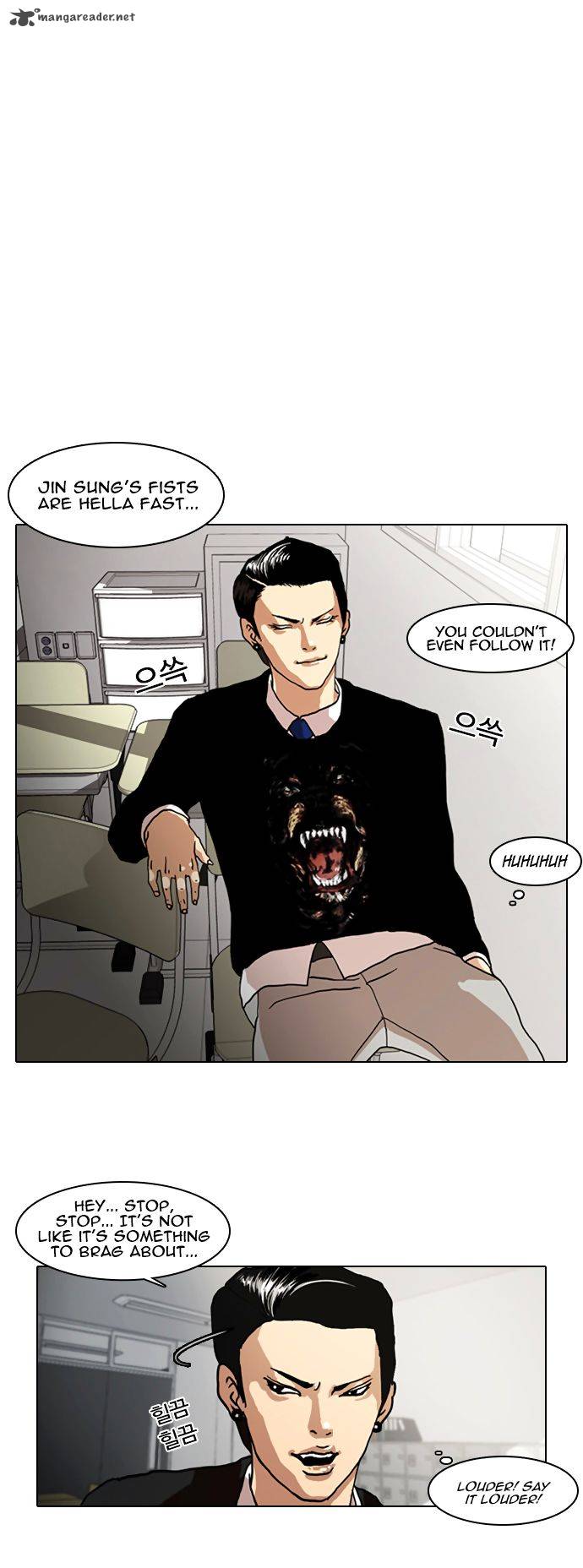 Lookism Chapter 6 Page 3