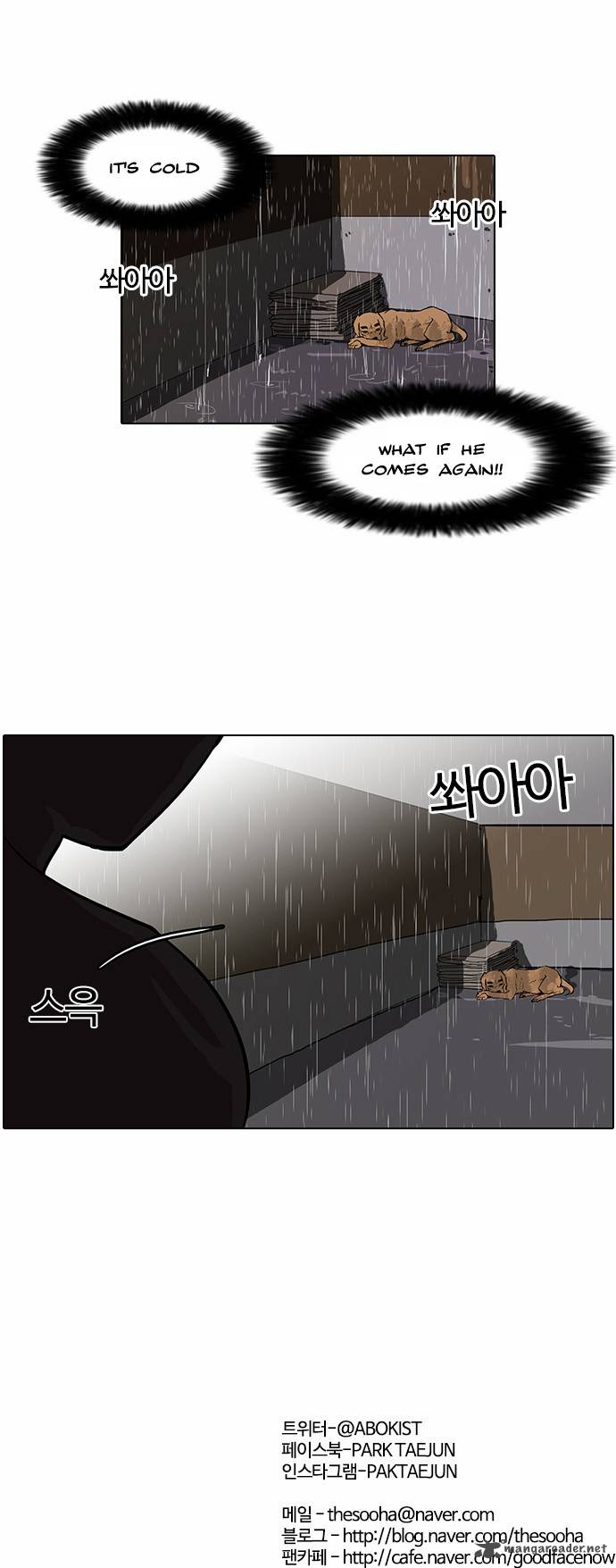 Lookism Chapter 60 Page 32